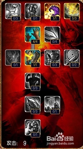 英雄联盟新手指南：[27]改版后的寡妇风光依旧