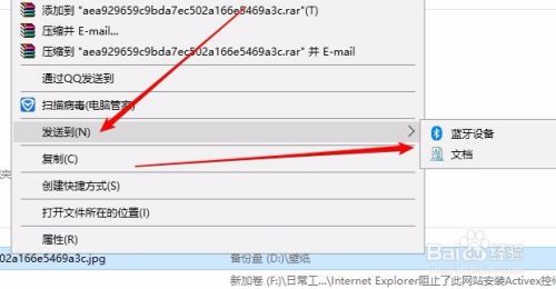 Win10右键菜单发送到桌面快捷方式没有了怎么办