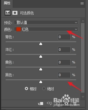 在photoshop中可以改变图像色彩的命令是