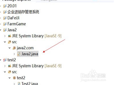 <b>java怎么实现按钮触发事件功能</b>