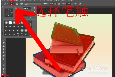 ps蒙版抠图教程