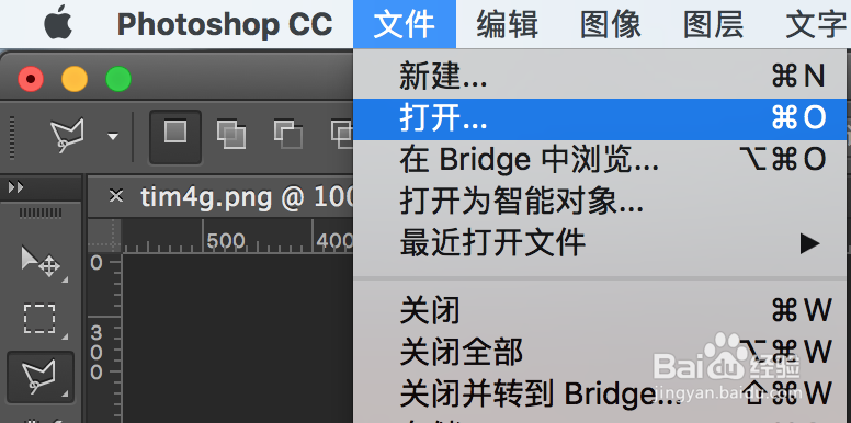 PS操控变形工具怎么使用