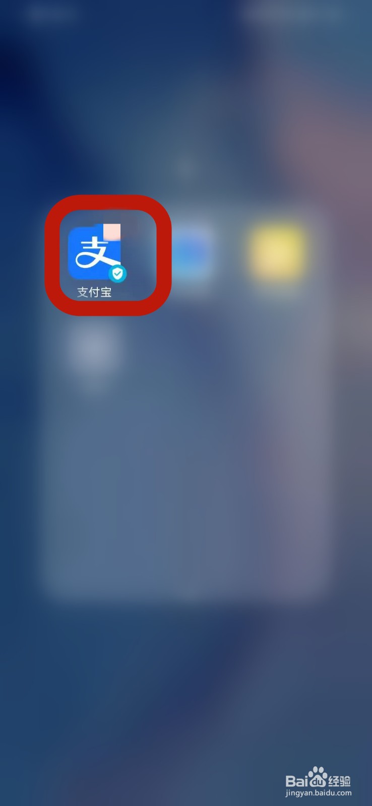 福卡用卡记录怎么看