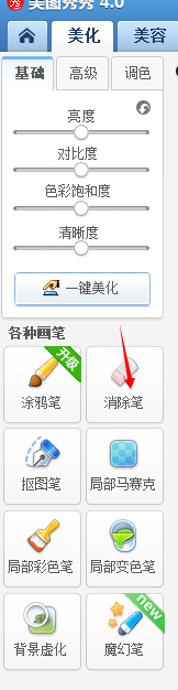简单去水印方法