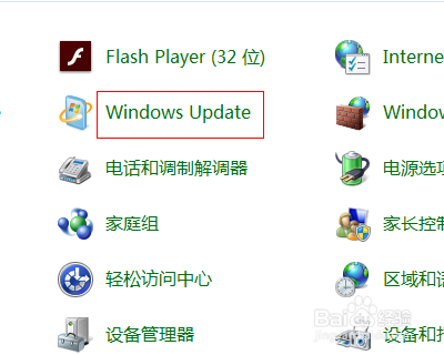 Win7经常提示Windows正在下载更新怎么关闭