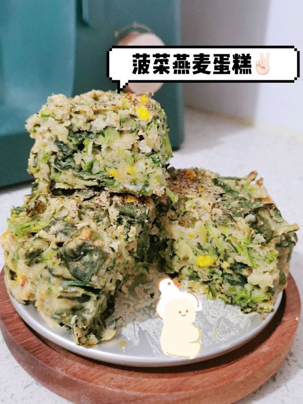 咸香菠菜燕麦蛋糕