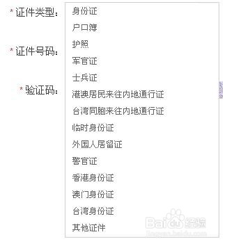 如何网上查询个人征信状况（含个人信用报告）