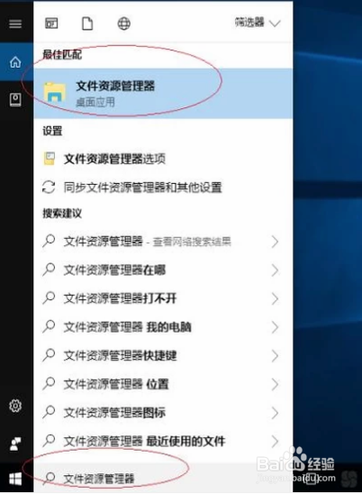 无法格式化内存卡怎么解决？