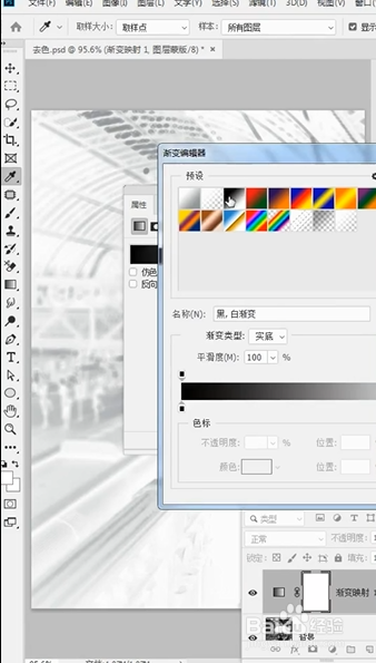 PS如何制作超质感黑白照