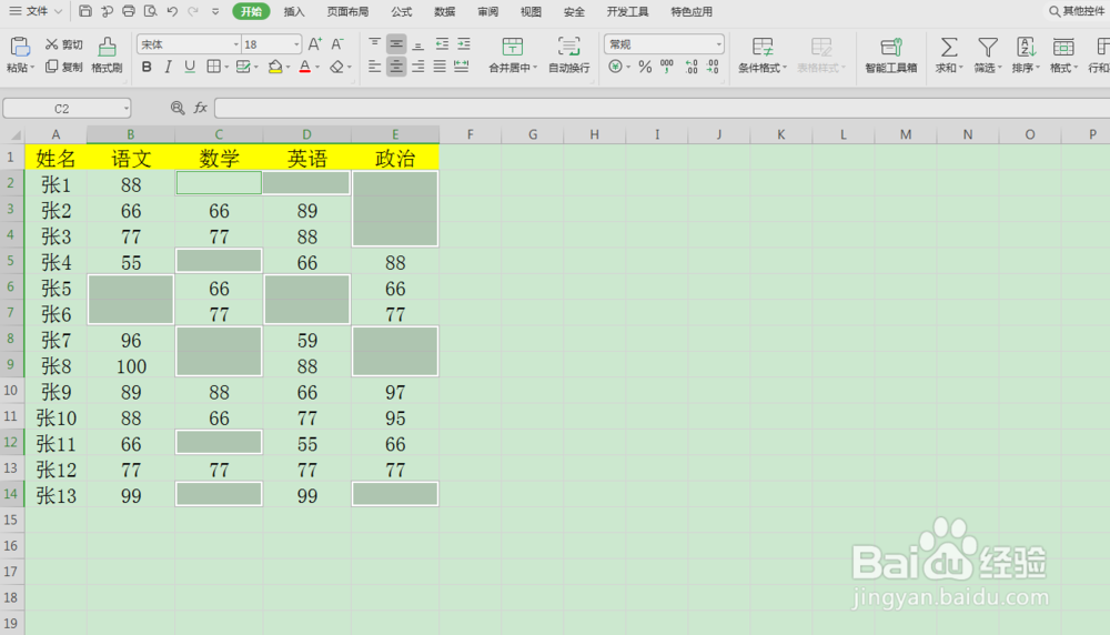 excel跨行填充数据