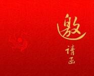 新郎结婚需要准备什么？