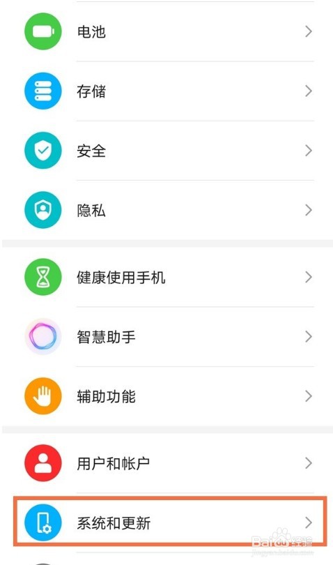 荣耀play5t活力版怎样添加返回键