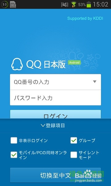 想知道QQ透明头像怎么弄,QQ头像怎么弄透明。