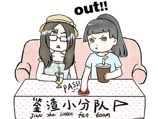 如何（识别+虐 ）渣男