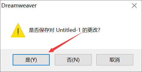 HTML如何插入图像