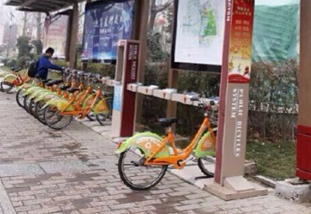 <b>西安市城市公共自行车如何租借使用</b>