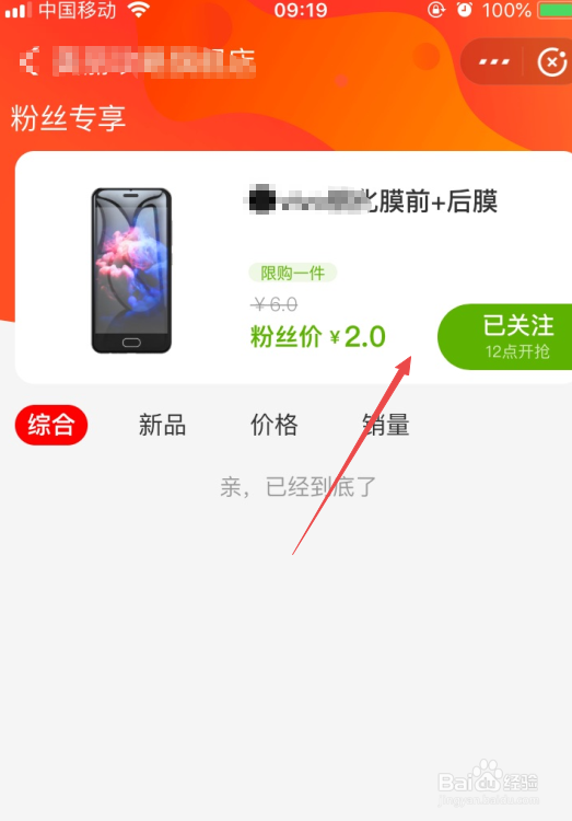 什么是每日必抢？砸金蛋有什么技巧？