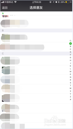 手机掉了怎么确保微信零钱的安全