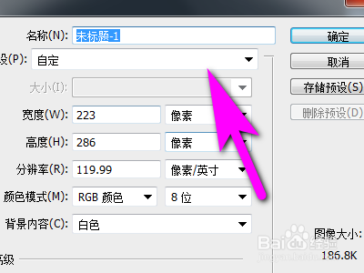 如何用电脑ps制作球面化图片