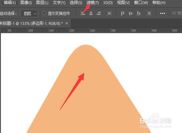在PS2020中怎样给形状添加光圈模糊效果