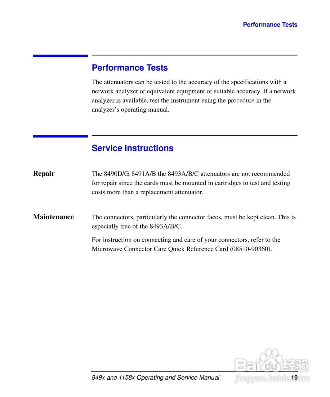 8493B同轴固定衰减器使用手册:[3]