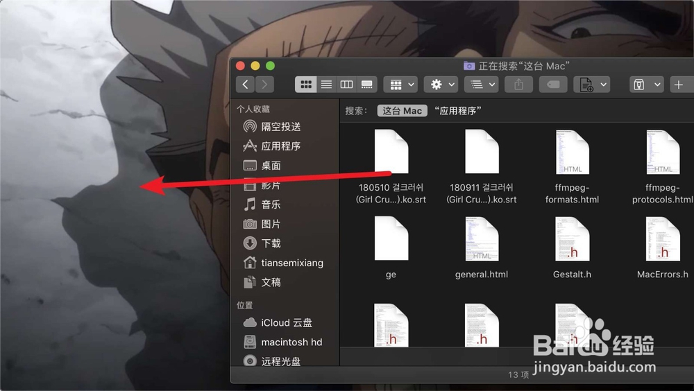 苹果电脑看没字幕的视频怎么办?