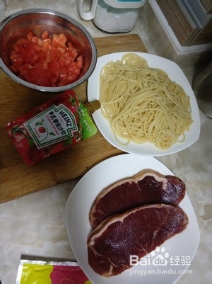 香浓美味牛排意面