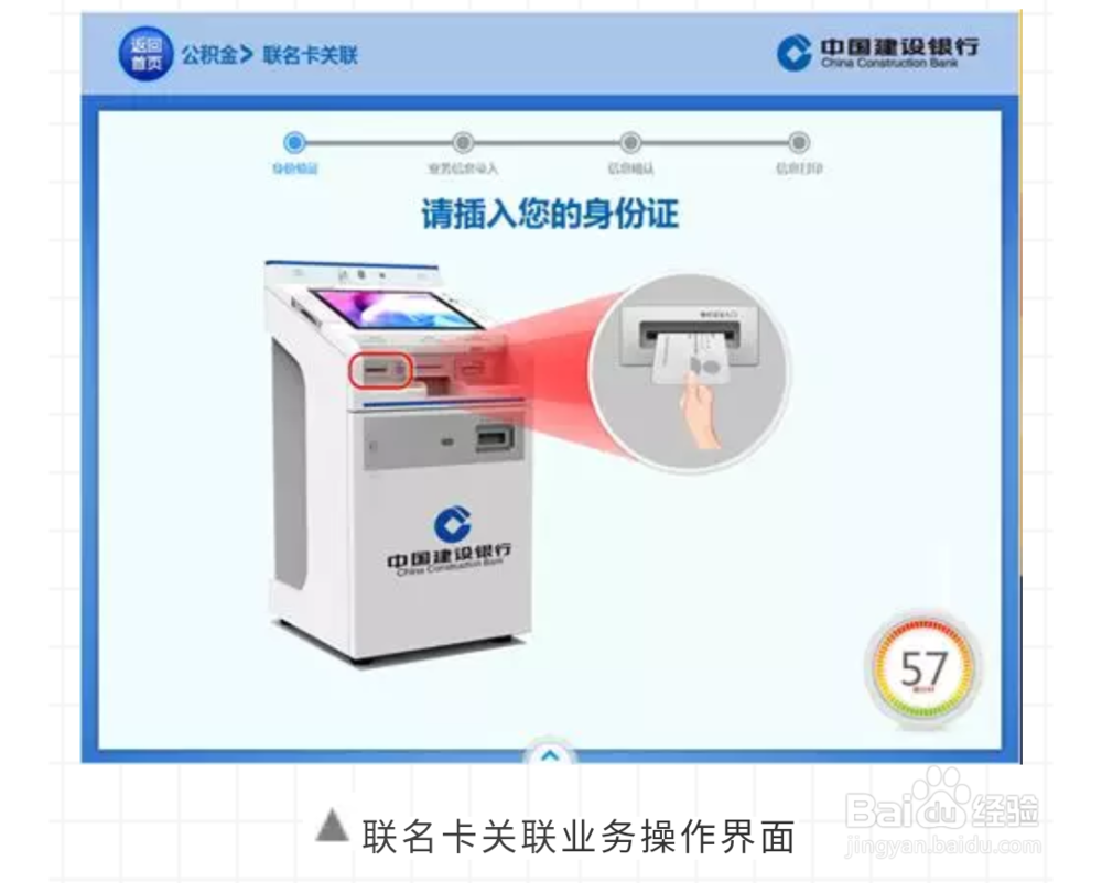 微信提取深圳市公积金(自助办理,无需预约)