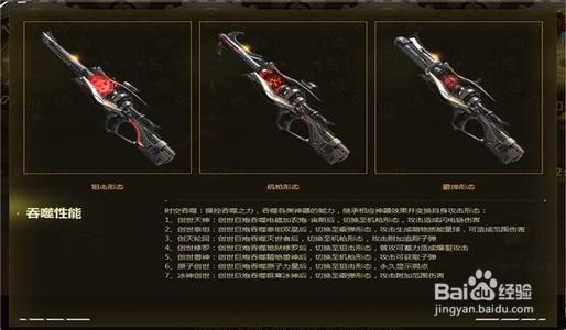 逆战创世怎么卡无敌