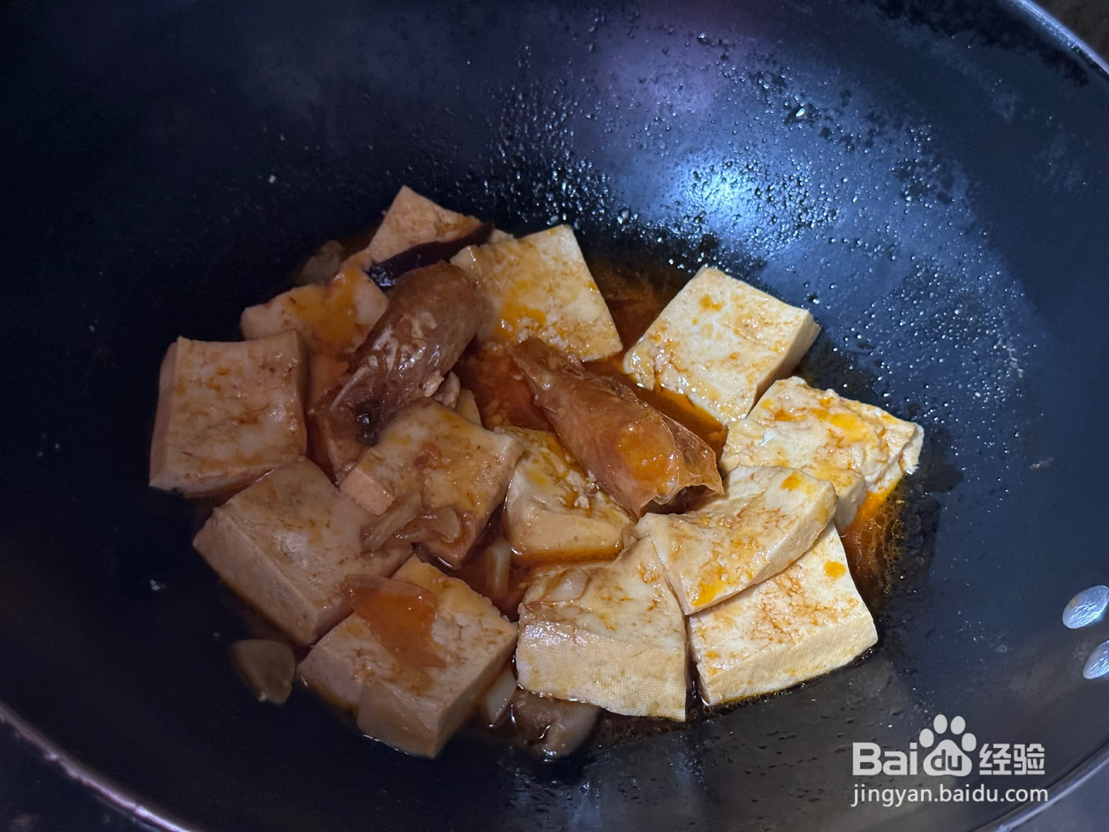 家的味道虾头菌菇烧豆腐的做法