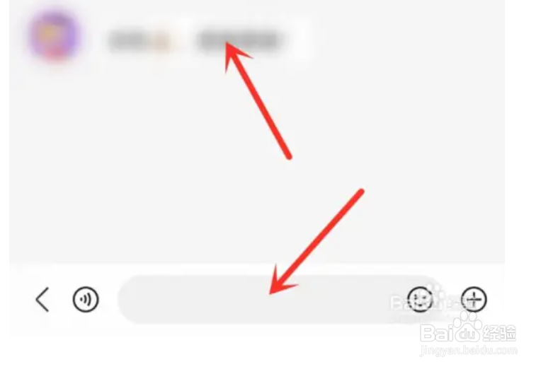 百度查看和回复陌生人私信怎么样弄