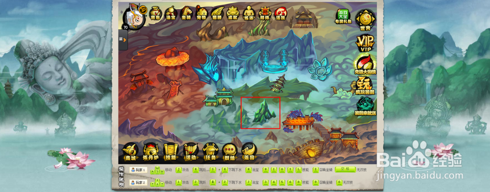 造梦西游4摩愿木甲怎么获得