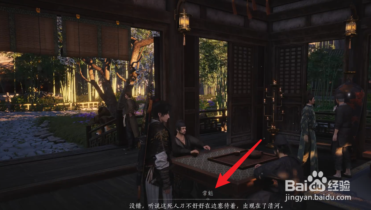 燕云十六声老黄历怎么获得