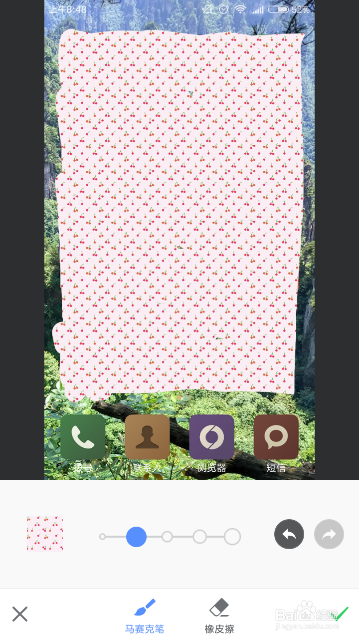 如何用美图秀秀给图片加马赛克