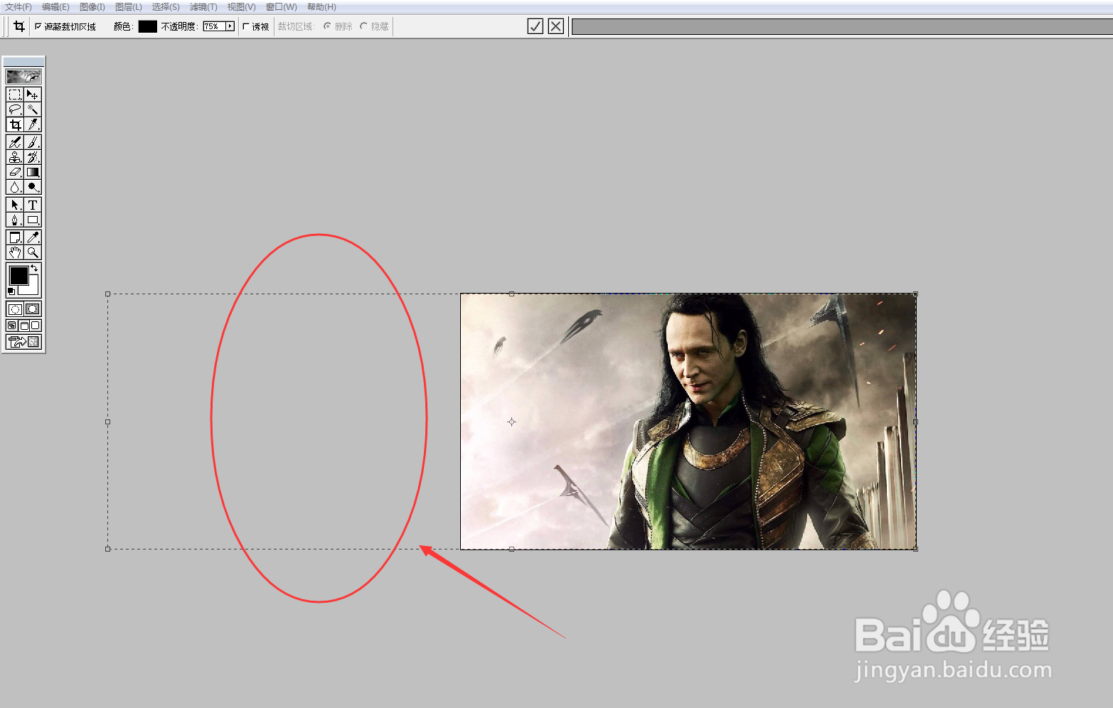 PS图像处理案例: 雷神之弟洛基