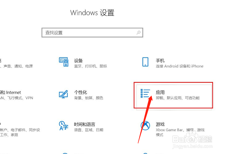 电脑如何关闭开机启动项