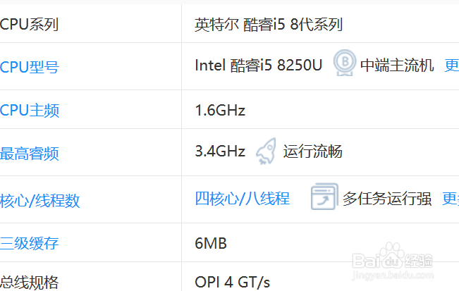 笔记本电脑如何选择