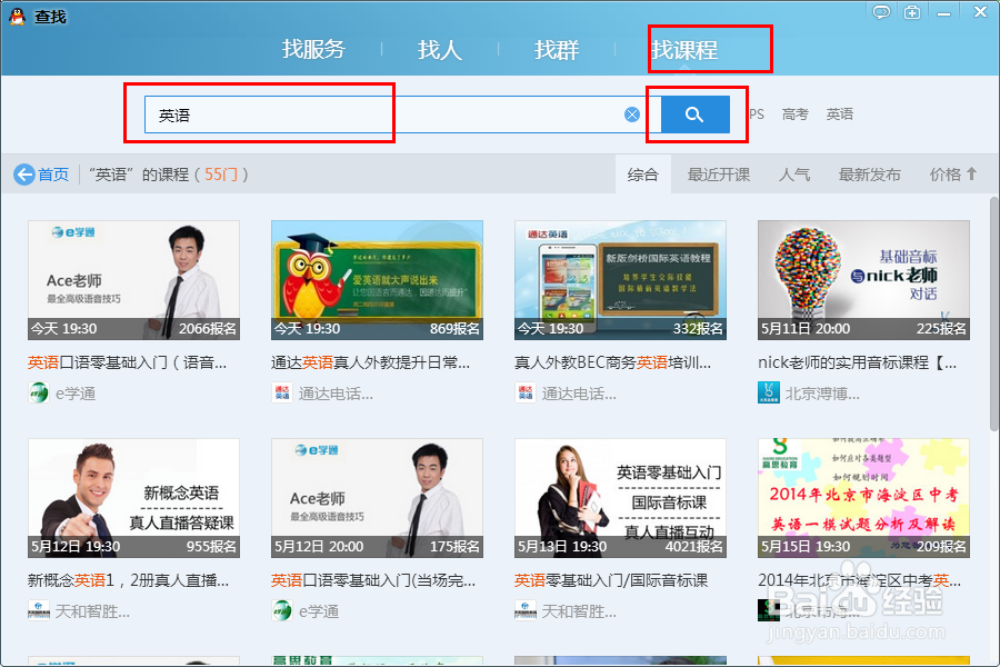 如何解决我们生活中遇到的问题