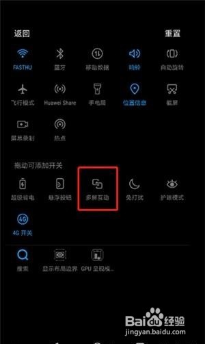 手机怎么投屏到电脑上看电视