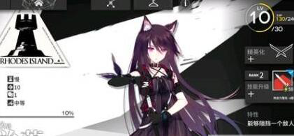 《明日方舟》手游电脑版近战干员攻略~