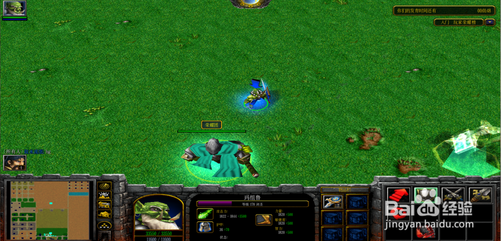 魔兽rpg荣耀之剑攻略开局怎么玩新手套装合成