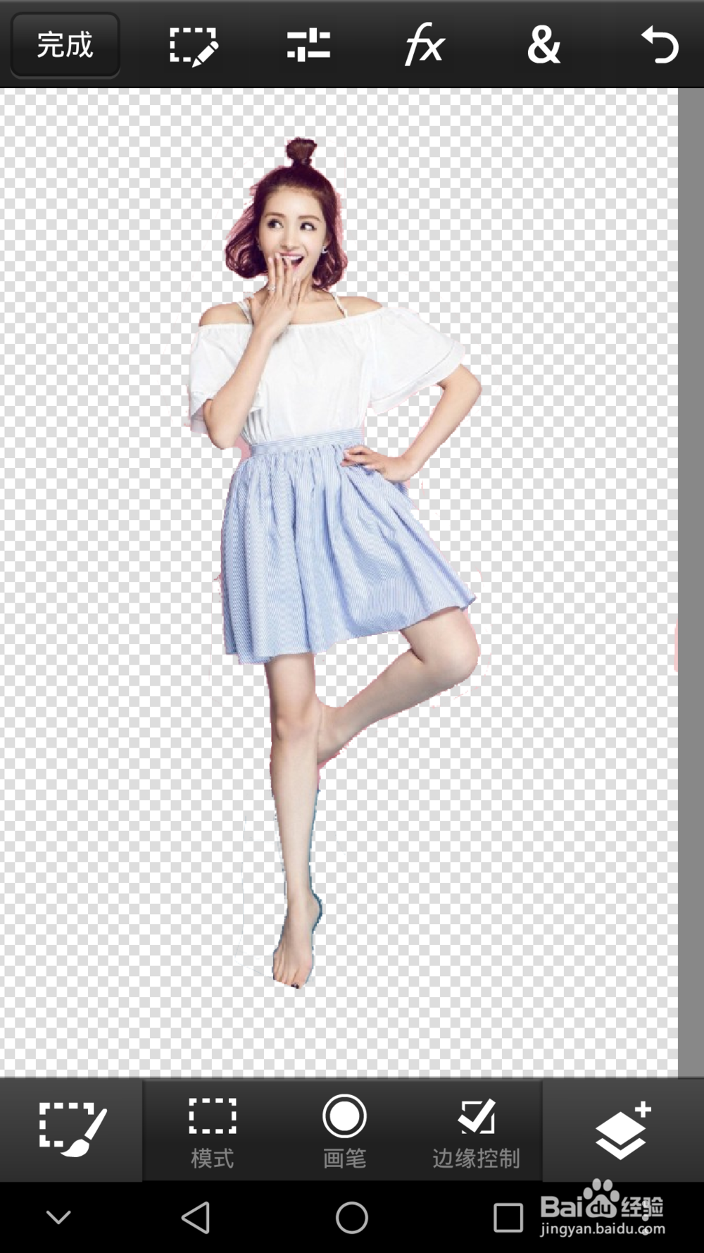 如何在手机上抠图