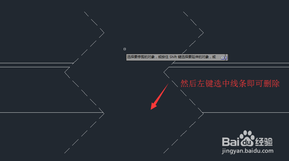 CAD如何删除相交线