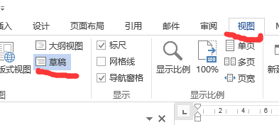 word2013一招解决尾注插入参考文献时产生的空行