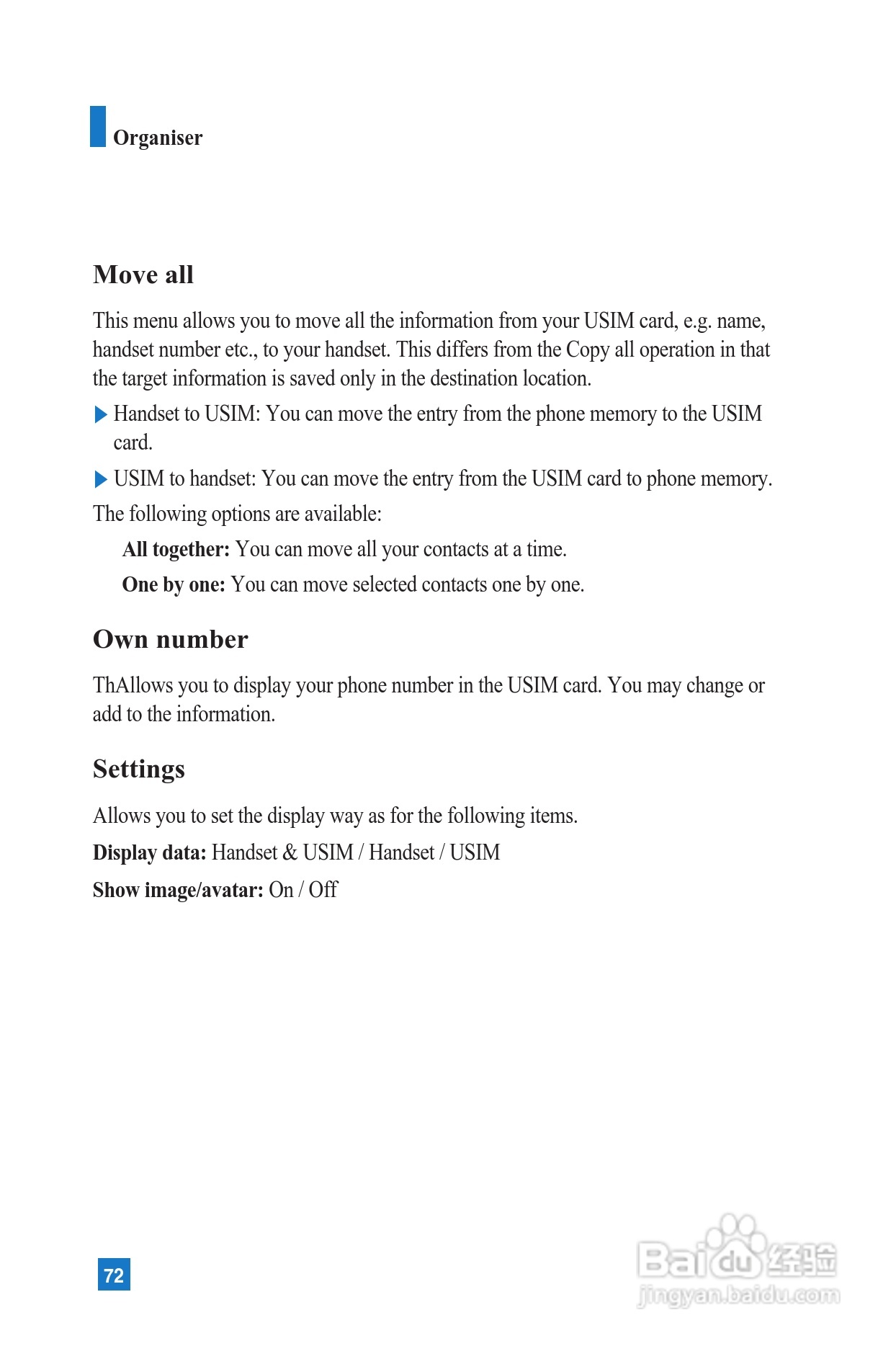 LG U8100手机使用说明书:[18]
