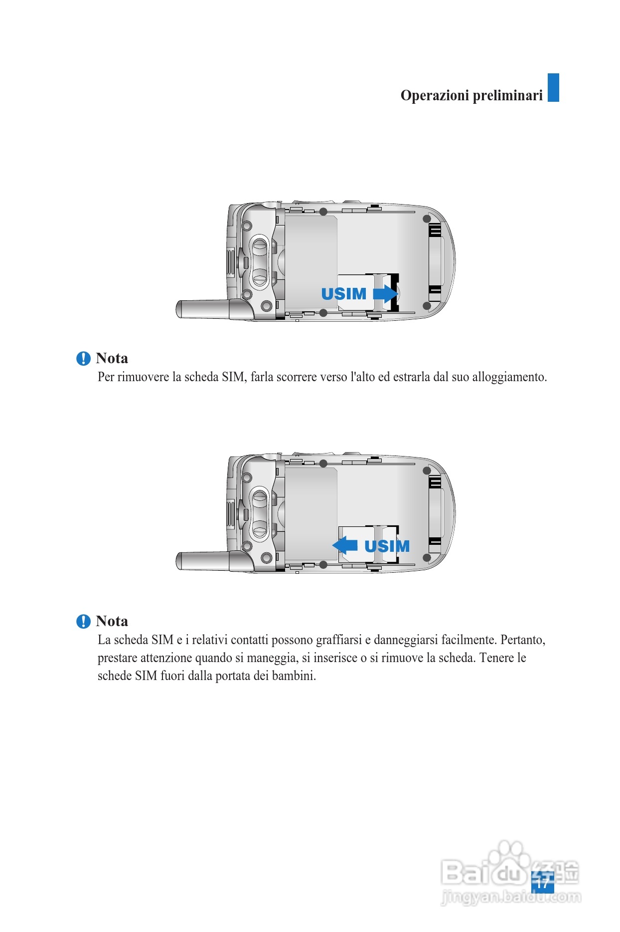 LG U8100手机使用说明书:[2]