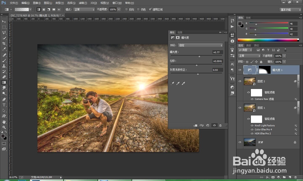 HDR提亮照片细节