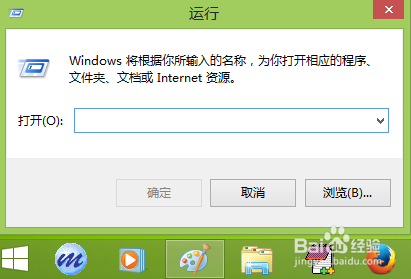 win8 取消定时关机的几种方法