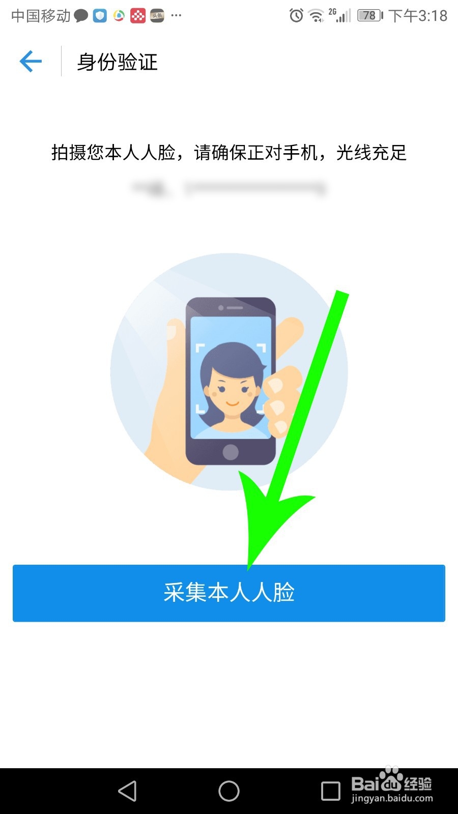 大连健康码怎么申请