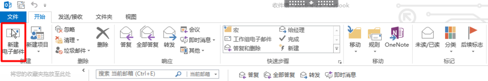 如何隐藏邮箱的收件人信息